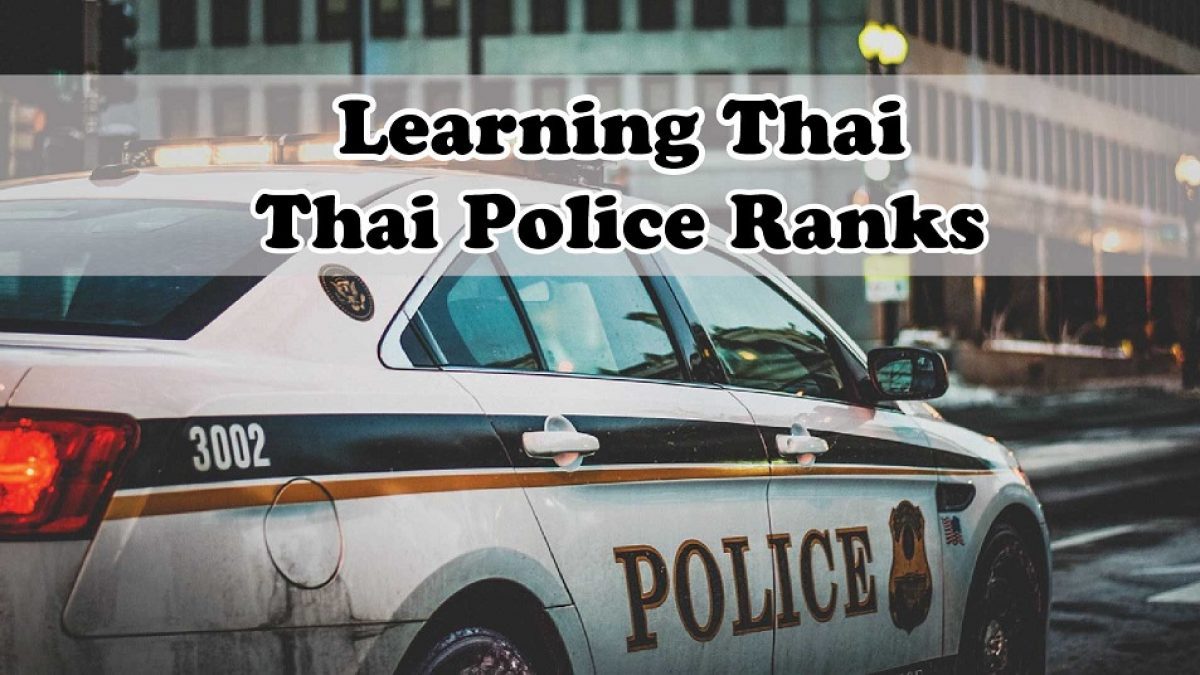 Thai Police Ranks