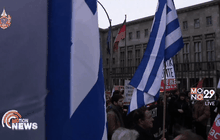 ชาวเยอรมันเดินขบวนสนับสนุนรัฐบาลกรีซ