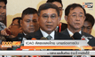 ICAO ติดธงแดงไทย บกพร่องการบิน
