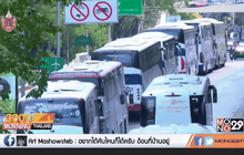 กวดขันรถบัสห้ามจอดใต้พระราม8ช่วงเวลาเร่งด่วน