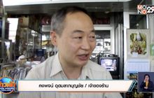 เจ้าของตึกปฏิเสธไม่ได้ทำร้ายสุนัขจนต้องโดดตึก 4 ชั้นหนี