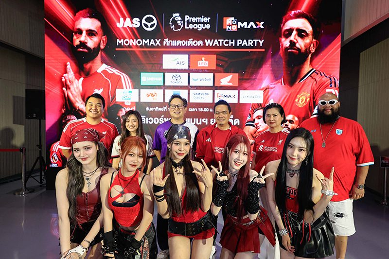 ลิเวอร์พูล VS แมนฯ ยูไนเต็ด