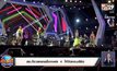 สธ.กังวลคลายล็อกเฟส  4  ให้จัดคอนเสิร์ต