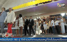 งานสมรสหมู่คู่รักเพศเดียวกันในบราซิล