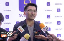 ธนาคารไทยพาณิชย์ เปิดตัวแอปพลิเคชัน “SCB EASY”
