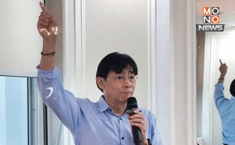 “ฟอกเงินผ่านกาสิโน” ช่องโหว่ระดับโลกที่ไทยต้องระวัง