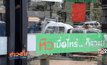 คนร้ายบุกจี้ชิงทรัพย์ร้านสะดวกซื้อ จ.ตรัง