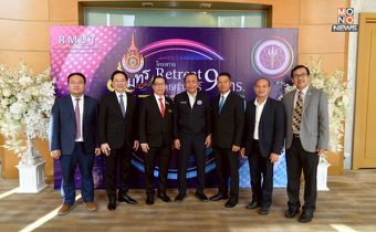 บพค. ภายใต้การนำของ ดร.ณิรวัฒน์ หนุน 9 มทร. สานต่อวิสัยทัศน์รัฐมนตรีศุภมาส มุ่งยกระดับอุดมศึกษาไทยและพัฒนากำลังคนสู่อนาคต