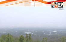 นายกฯเตรียมลงพื้นที่ติดตามปัญหาหมอกควัน