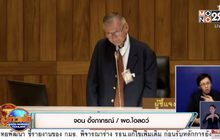 ผอ.ไอลอว์ แจงปมรับเงินต่างชาติ