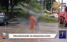 ใส่สบงแล้วทรงพลัง! ตร.เผชิญหน้าพระเมากร่าง