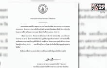 แพทย์เผยอาการ “บรรหาร ศิลปอาชา” ยังวิกฤต