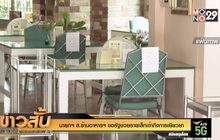 นายกฯ ส.ร้านอาหารฯ ขอรัฐช่วยรายเล็กเข้าถึงการเยียวยา