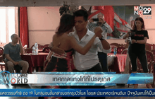 เทศกาลแทงโก้ที่โปรตุเกส