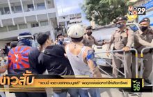 “แอมมี่ เดอะบอททอมบูลส์” จ่อถูกแจ้งข้อหาทำให้เสียทรัพย์ 