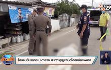 โดนจับขึ้นรถกระบะตำรวจ สะเดาะกุญแจมือโดดหนีลงพลาด