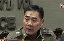 ผบ.ตร.สั่งตำรวจช่วยเหลือ ปชช.ประสบอุทกภัย