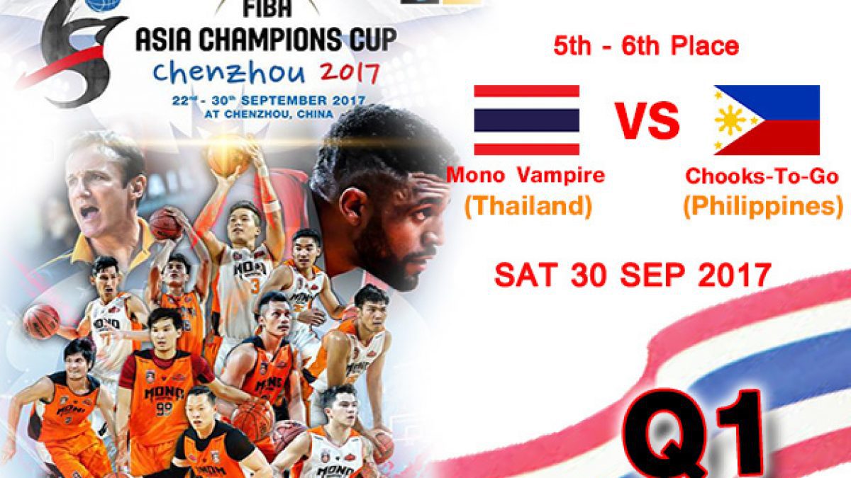 การเเข่งขันบาสเกตบอล FIBA Asia Champions cup 2017 : 5th-6th Place: Mono Vampire (THA) VS Chooks To Go (PHI) Q1 ( 30 Sep 2017 )