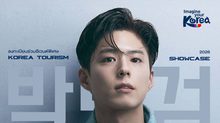Park Bo-gum คัมแบ็กไทย! ขึ้นเวที Korea Tourism Show Case 2026 ในงาน TITF #31