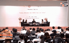 โอกาสการลงทุนในเมียนร์มาร์