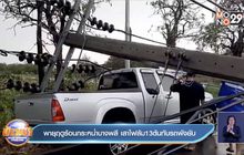 พายุฤดูร้อนกระหน่ำบางพลี เสาไฟล้ม13ต้นทับรถพังยับ