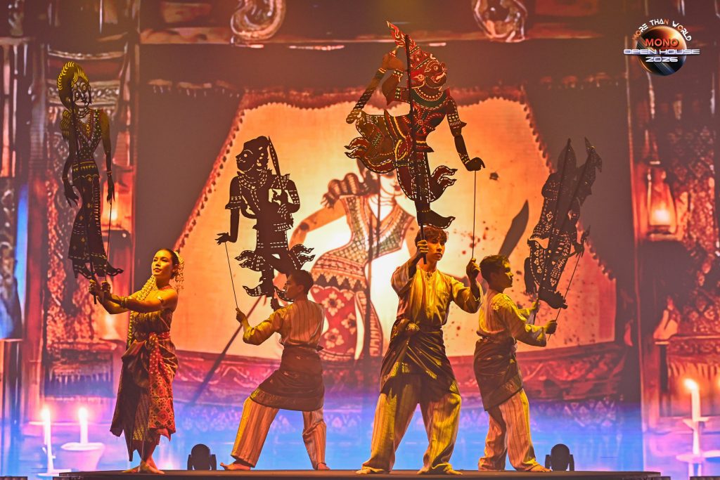 ความเชื่อหนังตะลุง