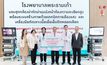 โรงพยาบาลพระรามเก้า “ส่งต่อการให้” นำกล้องผ่าตัดเคลื่อนที่สู่ รพ. ยะลา ยกระดับการรักษา ลดความเหลื่อมล้ำด้านสุขภาพ