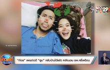 “ก้อย” เผยข่าวดี “ตูน” กลับบ้านได้แล้ว หลังนอน รพ.ครึ่งเดือน