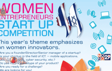 หญิงไทยสู่เวที Startup ระดับโลก ตอนที่ 2