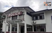 อดีตตำรวจระดับสูงมอบตัวหลังถูกตัดสินจำคุก 15 ปี