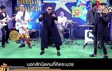 “นุ้ย เชิญยิ้ม” แจง “เพลง นะโม” ไร้เจตนาหมิ่นศาสนา