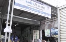 พบทุจริตใช้บัตรสวัสดิการแห่งรัฐในร้านธงฟ้า