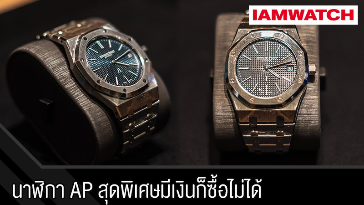 IAMWATCH