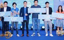 ทราเวลโลก้า เผยแชมป์แหล่งท่องเที่ยวสุดฮิตปี 2561