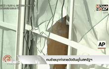 คนร้ายบุกทำลายวัดฮินดูในสหรัฐฯ