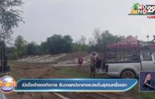 เปิดใจเจ้าของกิจการ รับฉายหนังกลางแปลงในสุสานครั้งแรก