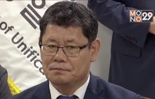 อนุมัติให้ รมว.รวมชาติของเกาหลีใต้ลาออก