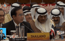 ไทยเป็นเจ้าภาพการประชุมสุดยอด ACD ครั้งที่ 2