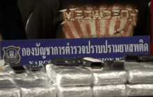 Motion News Break 3 (06-11-58)