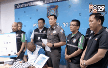 Motion News Break 2 (21-01-59)