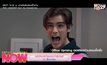 หนังใหม่เข้าโรงประจำสัปดาห์ 10 ธันวาคม