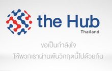 ฝ่าวิกฤตโควิด-19 ไปด้วยกันกับ “the Hub Thailand”