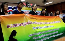 ค้านต่ออายุสารเคมีกำจัดศัตรูพืชอันตราย