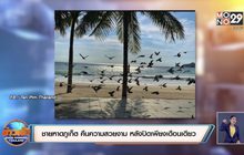 ชายหาดภูเก็ต คืนความสวยงาม หลังปิดเพียงเดือนเดียว