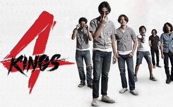 เสียเลือดดีกว่าเสียศักดิ์ศรี “4 Kings” หนังร้อยล้านเก๋าจริงดูฟรีที่ “ช่อง MONO29”