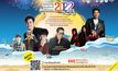 ททท. ผนึก จังหวัดระยอง จัดงานเคาท์ดาวน์ปีใหม่ 2565 สุดยิ่งใหญ่