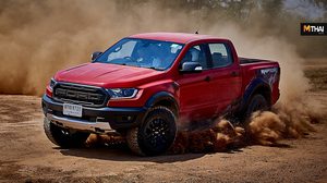 Ford จัดกิจกรรมสุดพิเศษ Ranger Raptor Rock You กว่า 100 คัน