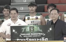 “เอชที ไททันน์” ทุบเซ็คโก้ SWU ผงาดแชมป์ TBDL 2017