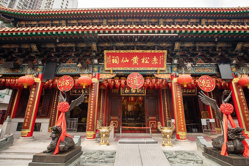 องค์หวังต้าเซียน