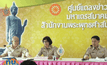 มติ มส.เสนอ “สมเด็จช่วง” เป็นพระสังฆราช ไม่ขัดมาตรา 7